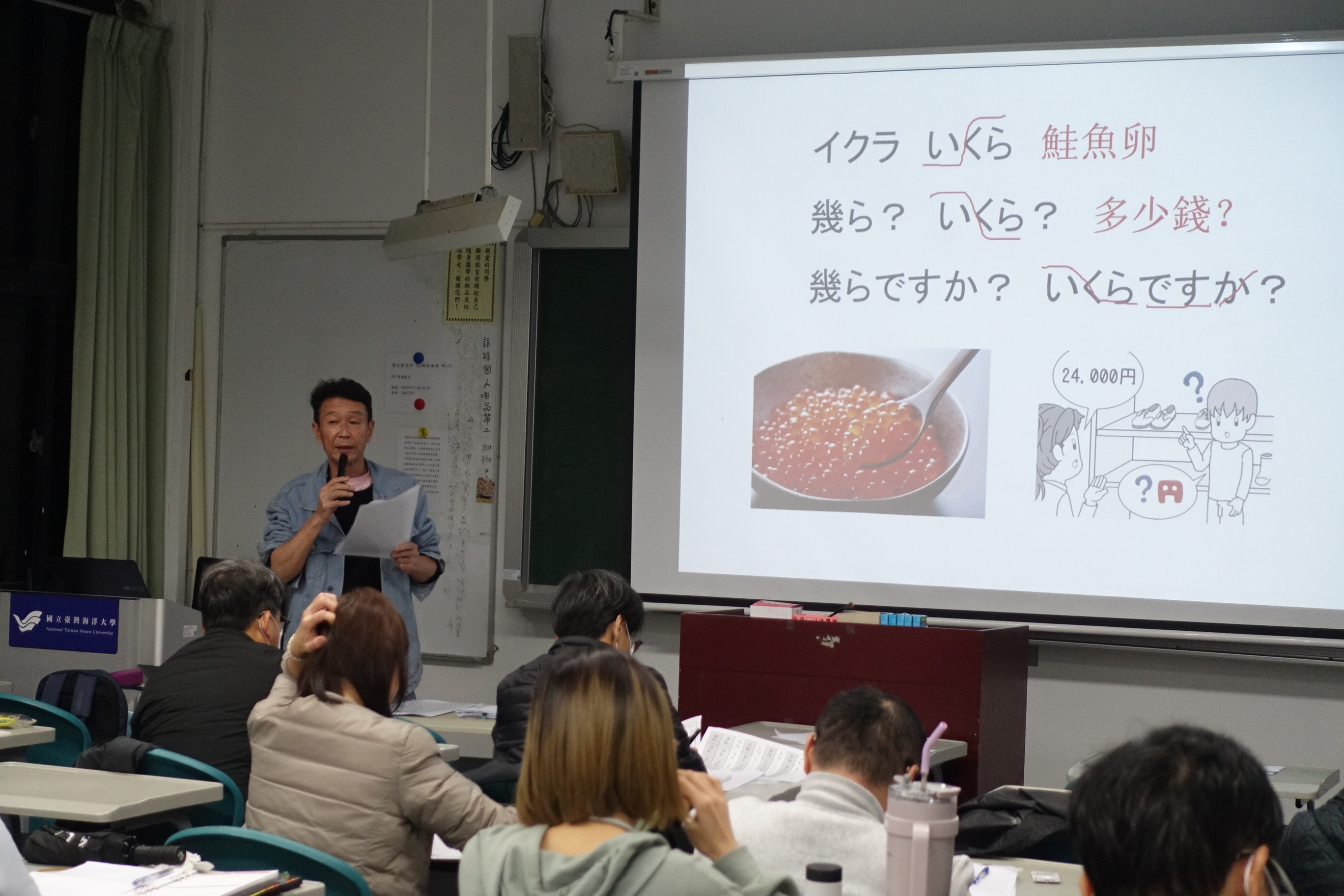 日語初級